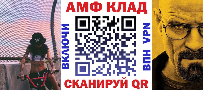 Amphetamine 97%  Дивногорск 