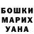 Метадон кристалл Ada Milton