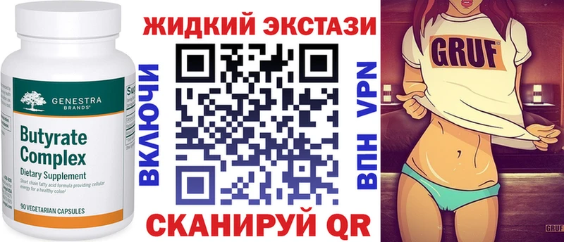 БУТИРАТ BDO 33%  Дивногорск 