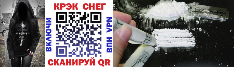 MEGA рабочий сайт  darknet телеграм  COCAIN 97%  купить закладку  Дивногорск 