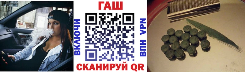 продажа наркотиков  Дивногорск  ГАШИШ Изолятор 