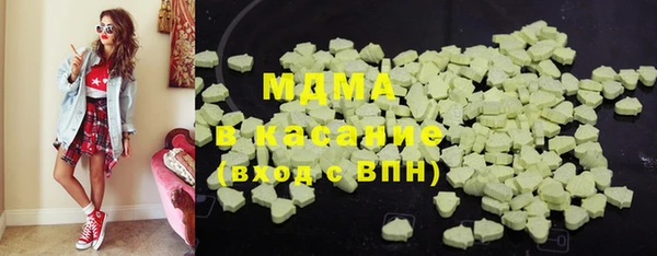 мескалин Абаза