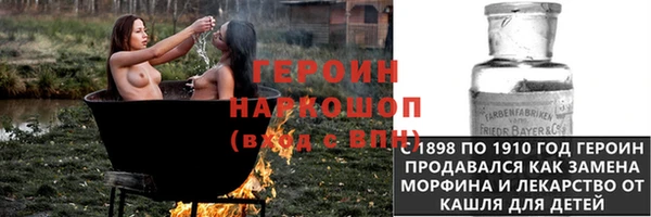 дистиллят марихуана Абдулино