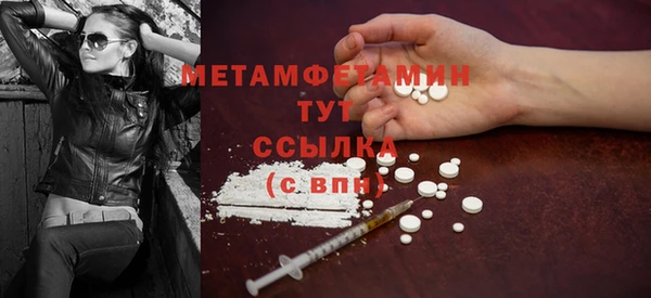 мескалин Абаза
