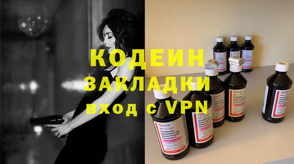 мескалин Абаза