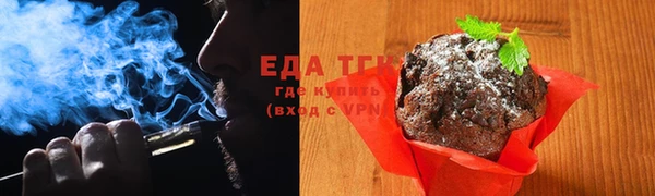 соль курить ск Абинск