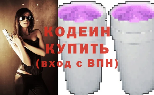 мескалин Абаза