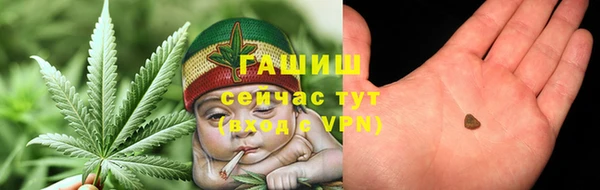 меф VHQ Осинники