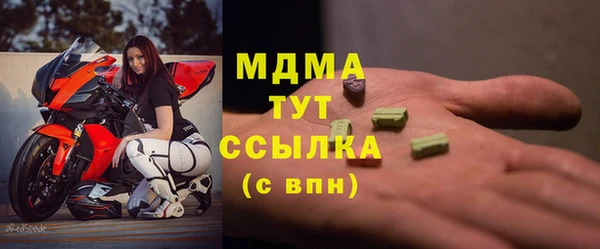 мескалин Абаза