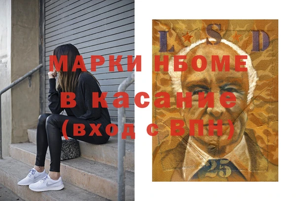 мескалин Абаза