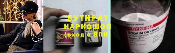 соль курить ск Абинск
