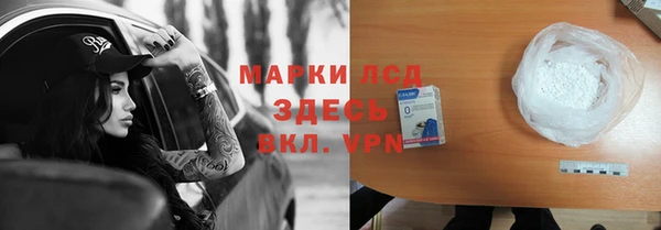 соль курить ск Абинск