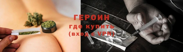 дистиллят марихуана Абдулино