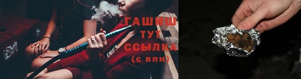 соль курить ск Абинск