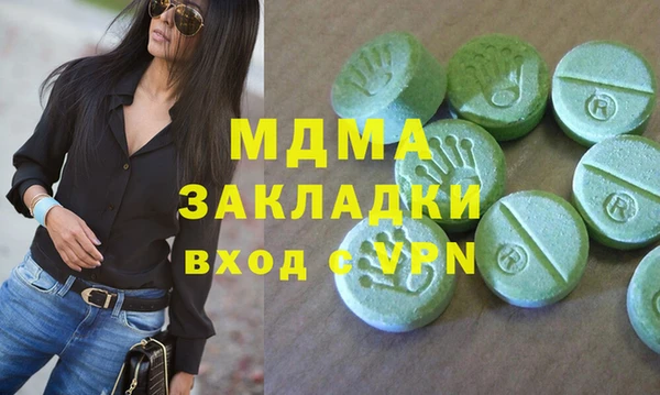 соль курить ск Абинск