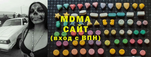 соль курить ск Абинск
