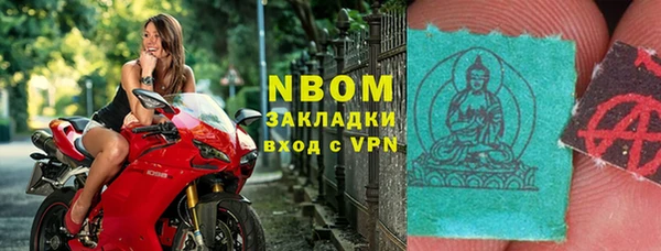 мескалин Абаза