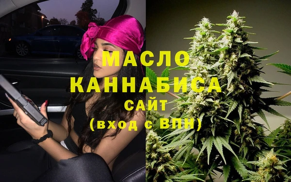 дистиллят марихуана Абдулино