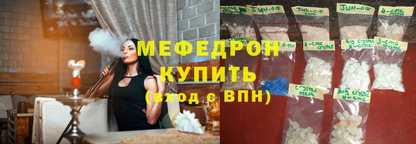 дистиллят марихуана Абдулино