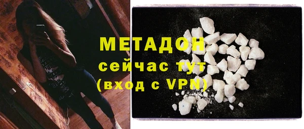 дистиллят марихуана Абдулино