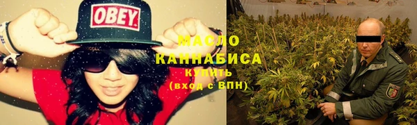 соль курить ск Абинск