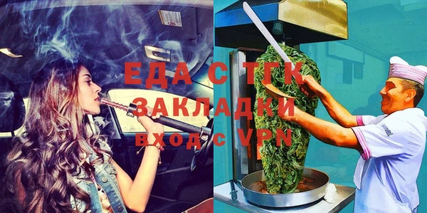 соль курить ск Абинск