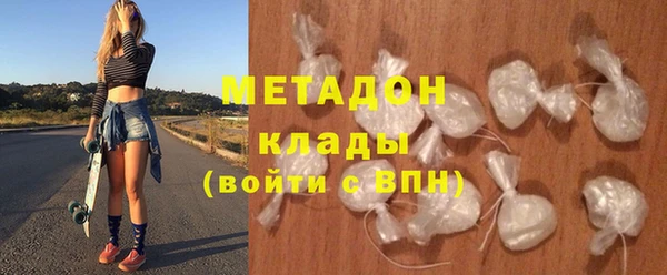 дистиллят марихуана Абдулино