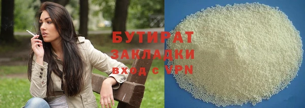 соль курить ск Абинск