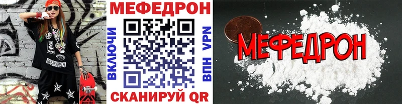 магазин  наркотиков  Дивногорск  darknet формула  Мефедрон кристаллы 