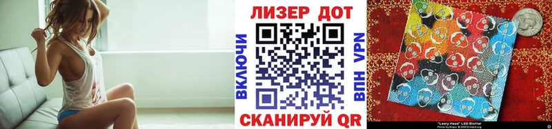 Наркотические марки 1,5мг  купить закладку  blacksprut ССЫЛКА  Дивногорск 