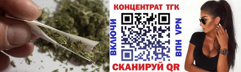 ТГК вейп  Дивногорск 